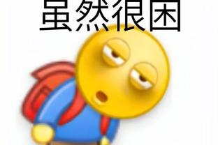 阿尔马达点射+小雷东多绝平，南美奥预赛阿根廷3-3巴拉圭