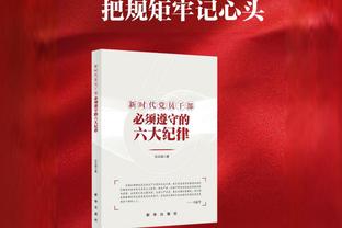 国米北看台激励球队：让我们继续前进，我们是自己命运的主人